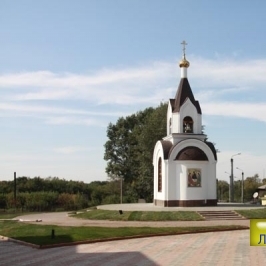 служба в лесном городке в храме. Смотреть фото служба в лесном городке в храме. Смотреть картинку служба в лесном городке в храме. Картинка про служба в лесном городке в храме. Фото служба в лесном городке в храме